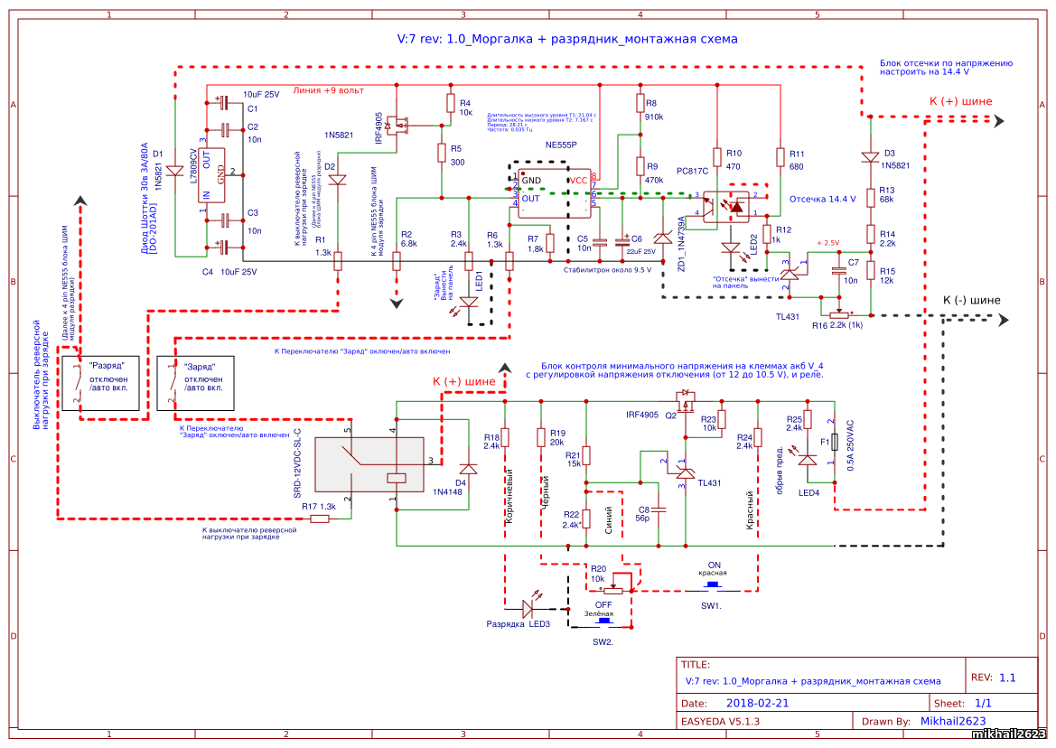 Ilpi 003 rev b схема